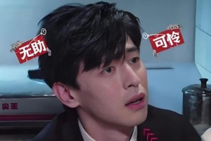 邓伦与金晨、杨紫的十年情路变迁