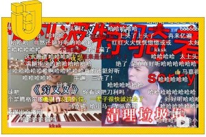 《穷叉叉》洗脑神曲席卷全网，半个娱乐圈社死名场面大集合