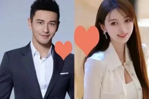 黄晓明新恋情引热议：叶珂是真爱还是杨颖替代品？