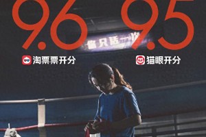 贾玲瘦100斤亮相《热辣滚烫》，春节档引爆热议