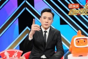 《直通春晚》第四期收官战：经典与创新碰撞