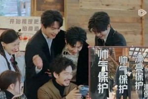 《开始推理吧》群像推理综艺：妆造与嘉宾魅力解析