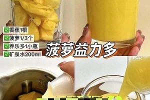 9款低卡果汁配方：夏日瘦身必备，好喝又健康