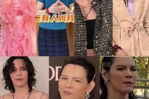 向佐奇装异服再引争议，妆容造型成焦点