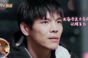 向佐自曝留学遭霸凌：从受害者到反击者
