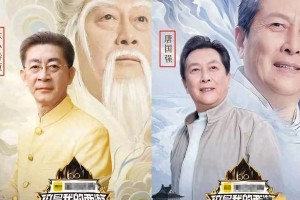 唐国强被小鲜肉整懵！综艺乱象引热议