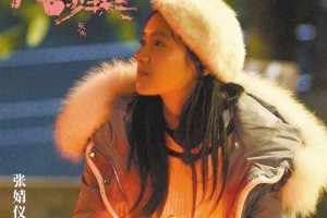 《风犬少年的天空》预告片曝光 彭昱畅领衔主演